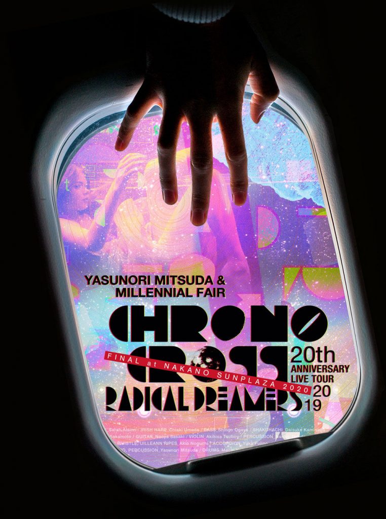 CHRONO CROSS 20th Anniversary Live Tour 2019 RADICAL DREAMERS Yasunori Mitsuda & Millennial Fair FINAL at NAKANO SUNPLAZA 2020 [Limited Edition]