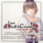 Alicesoft Sound Album Vol. 03-2 – Les Chairs Cruelles