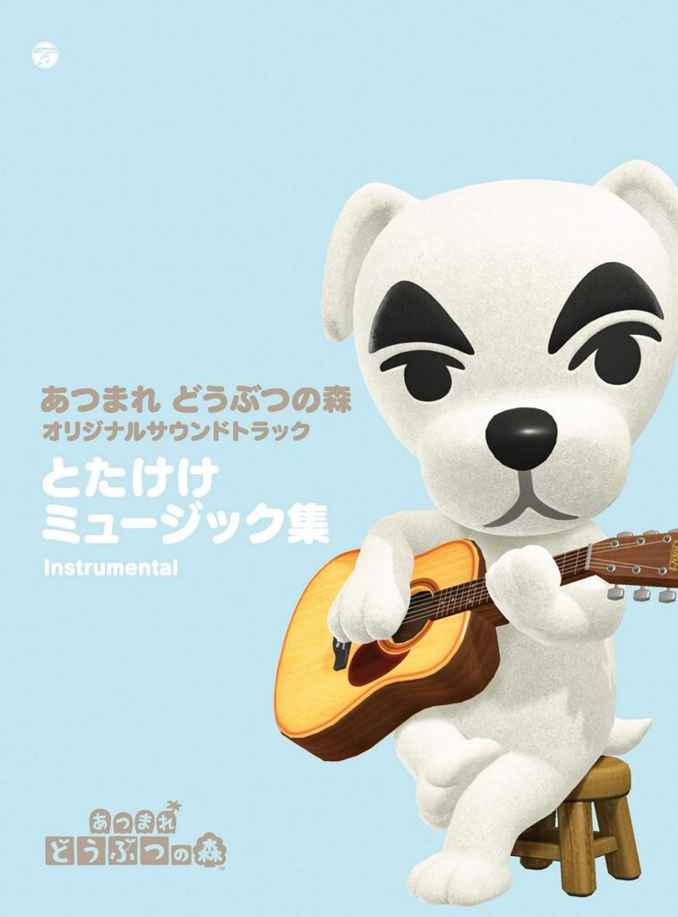 Animal Crossing: New Horizons Original Soundtrack K.K. Slider Music Collection Instrumental