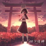 Yotsumegami Music Selection