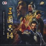 Sangokushi 14 Original Soundtrack CD