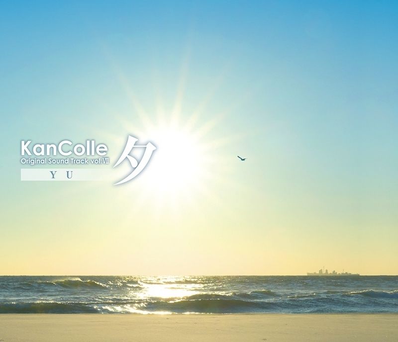 KanColle Original Sound Track Vol VII YU KanColle Original Sound Track Vol VII YU