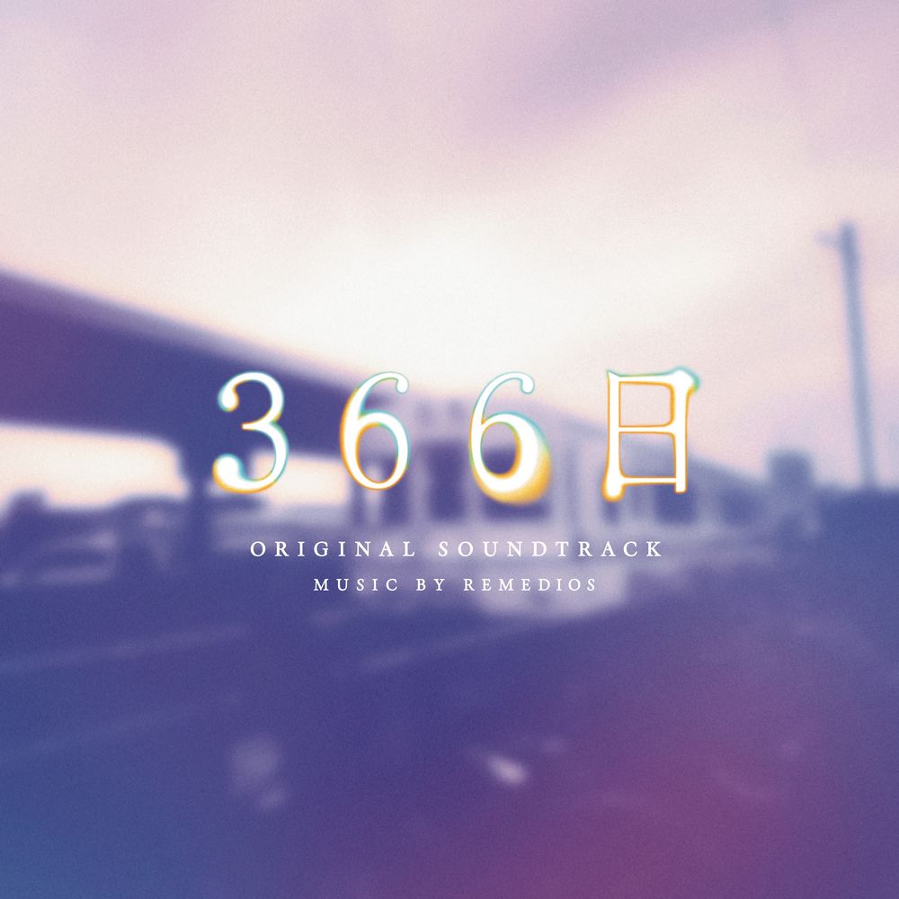 366 Days Original Soundtrack