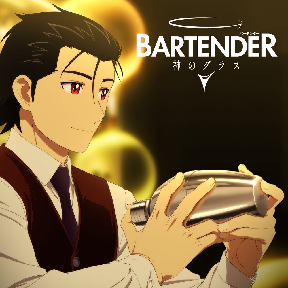 BARTENDER: Kami no Glass Original Soundtrack