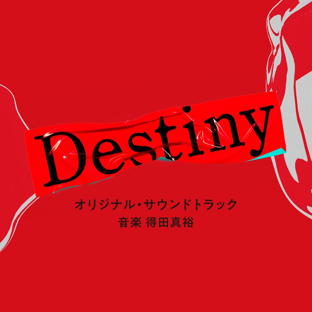 Destiny Original Soundtrack