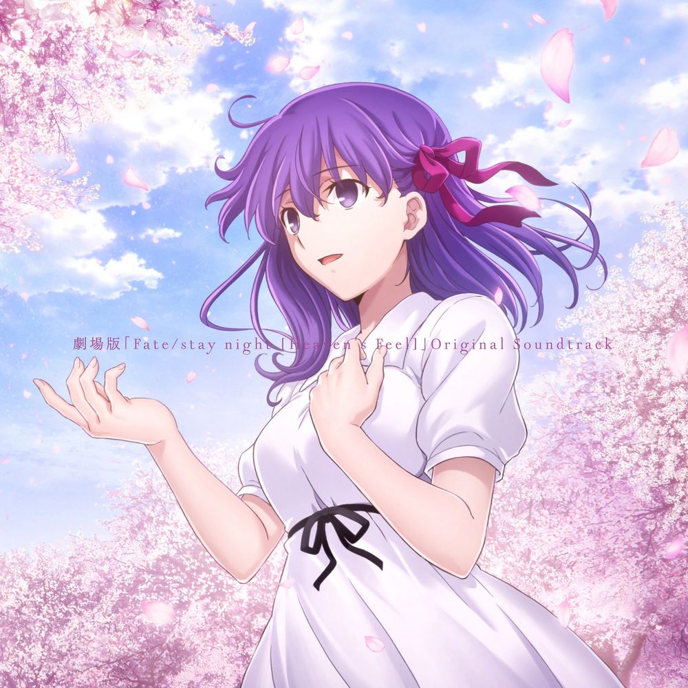 Fate/stay night [Heaven’s Feel] Original Soundtrack