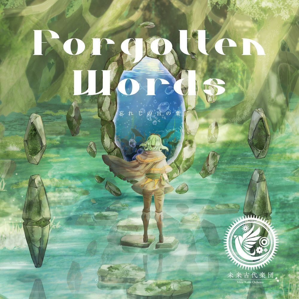 Forgotten Words / Mirai Kodai Orchestra