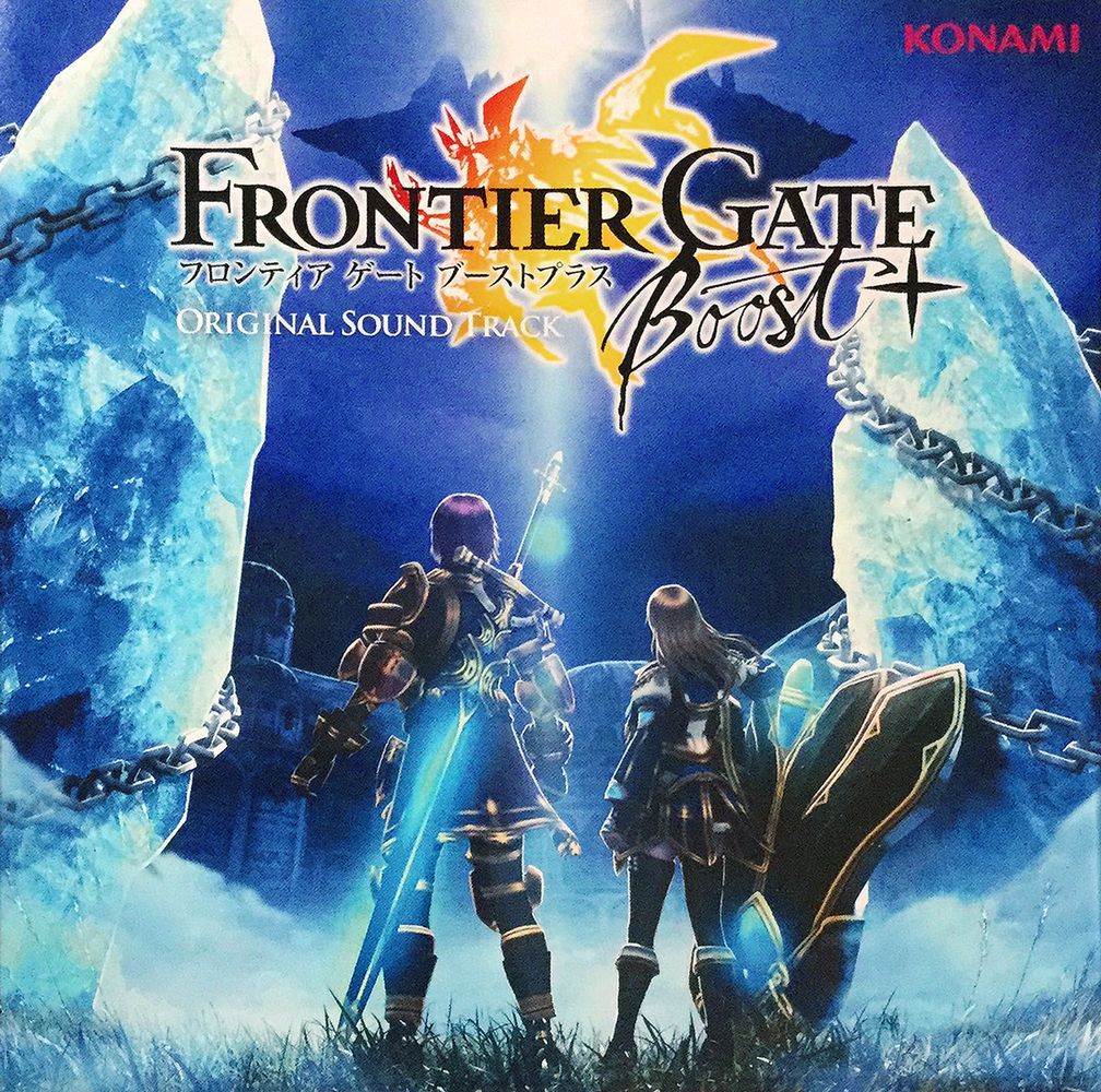 FRONTIER GATE Boost+ Original Sound Track