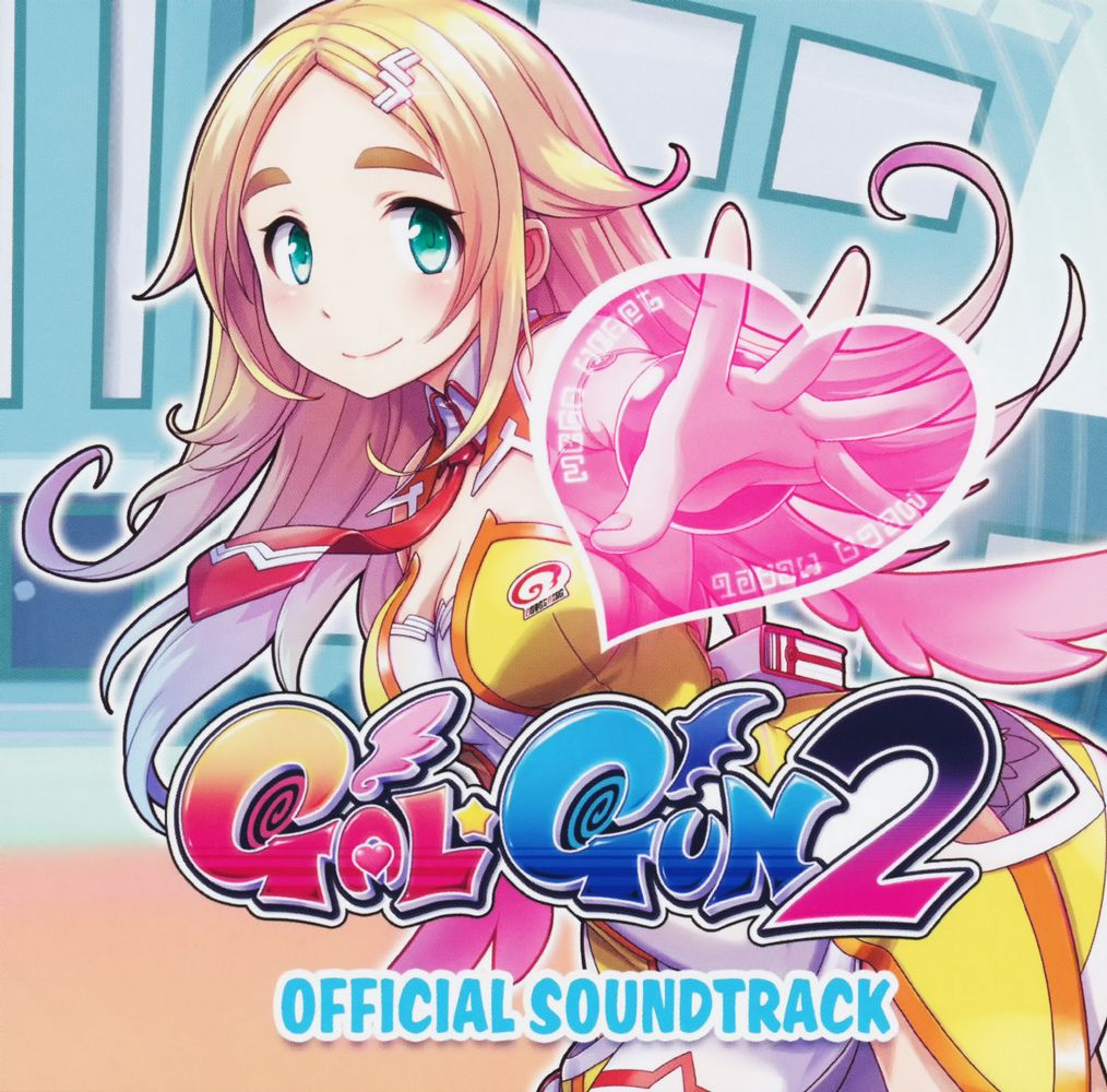 Gal☆Gun 2 OFFICIAL SOUNDTRACK