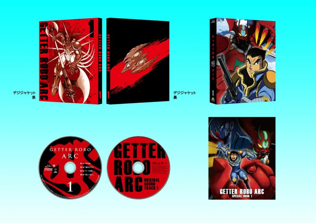 GETTER ROBO ARC ORIGINAL SOUNDTRACK 1