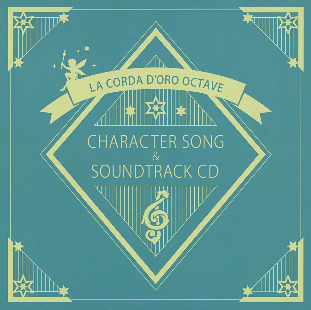 LA CORDA D’ORO OCTAVE CHARACTER SONG & SOUNDTRACK CD