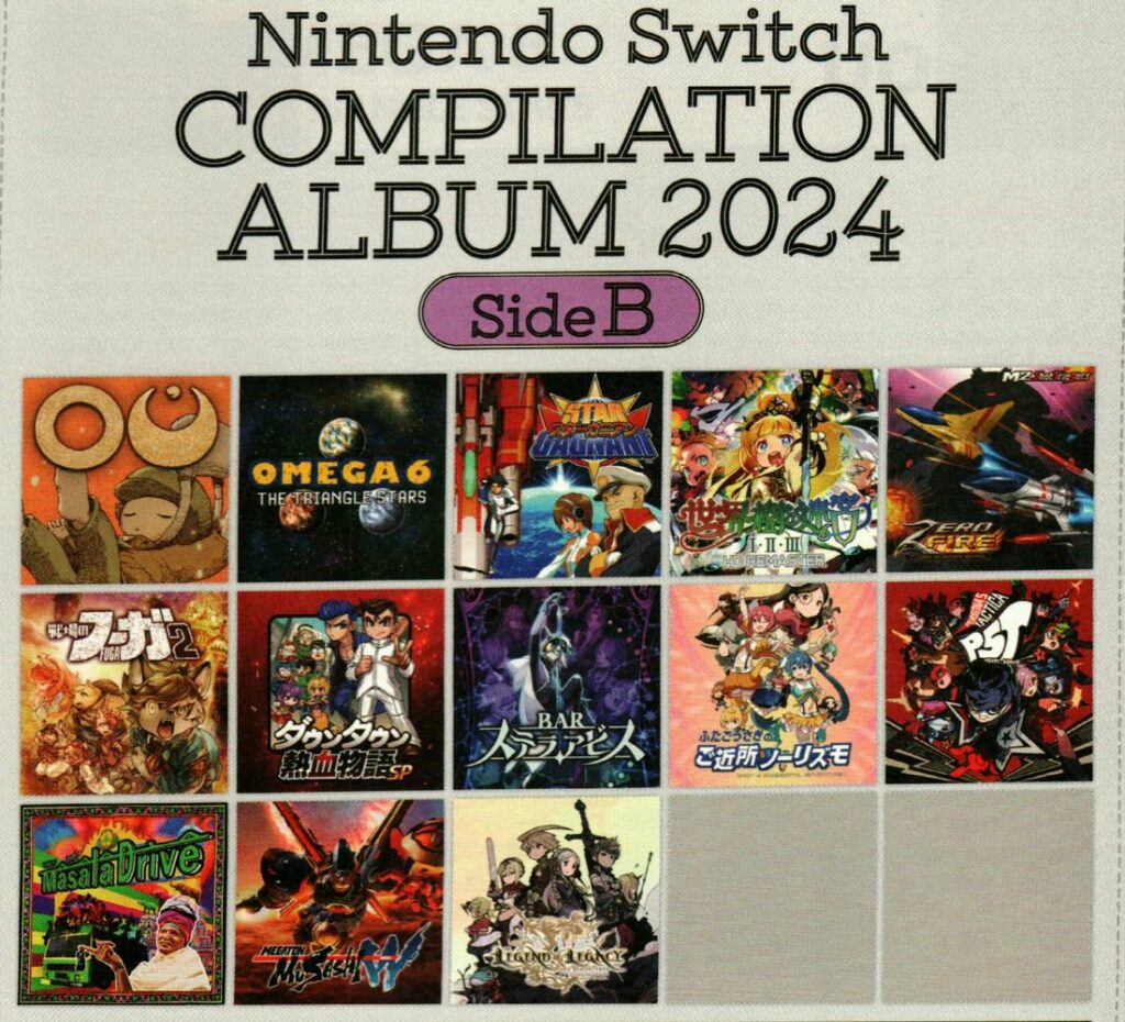 Nintendo Switch COMPILATION ALBUM 2024 Side B