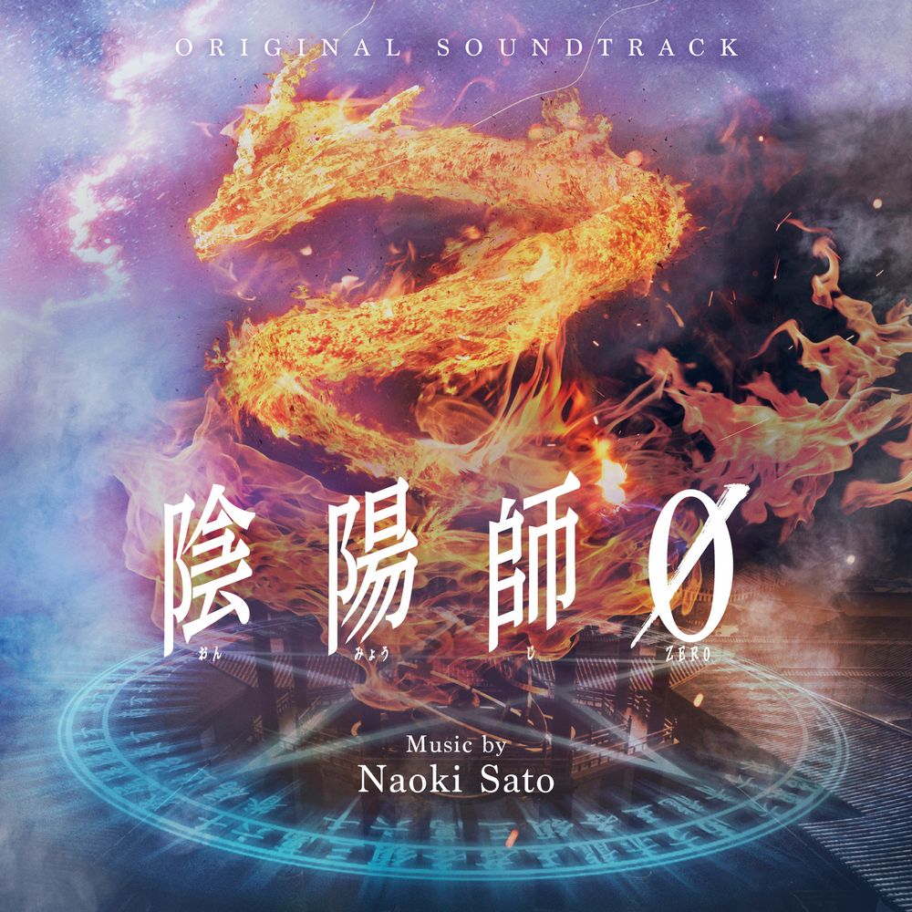 ORIGINAL SOUNDTRACK Onmyoji Zero