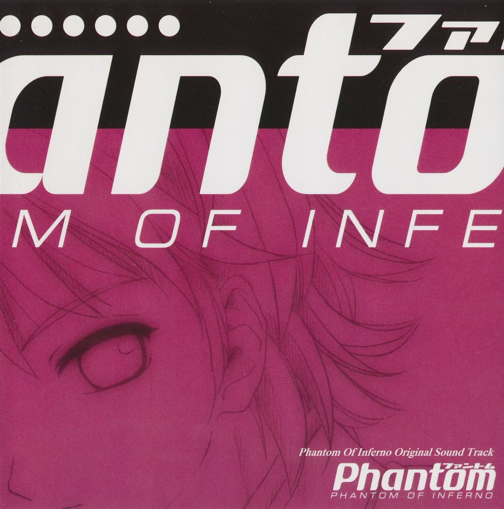 Phantom Of Inferno Original Sound Track