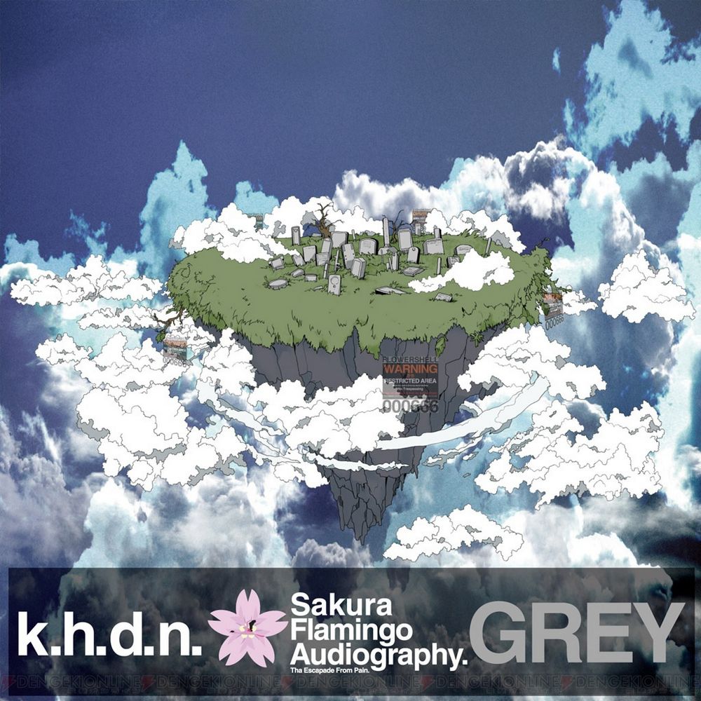 Sakura Flamingo Audiography. GREY