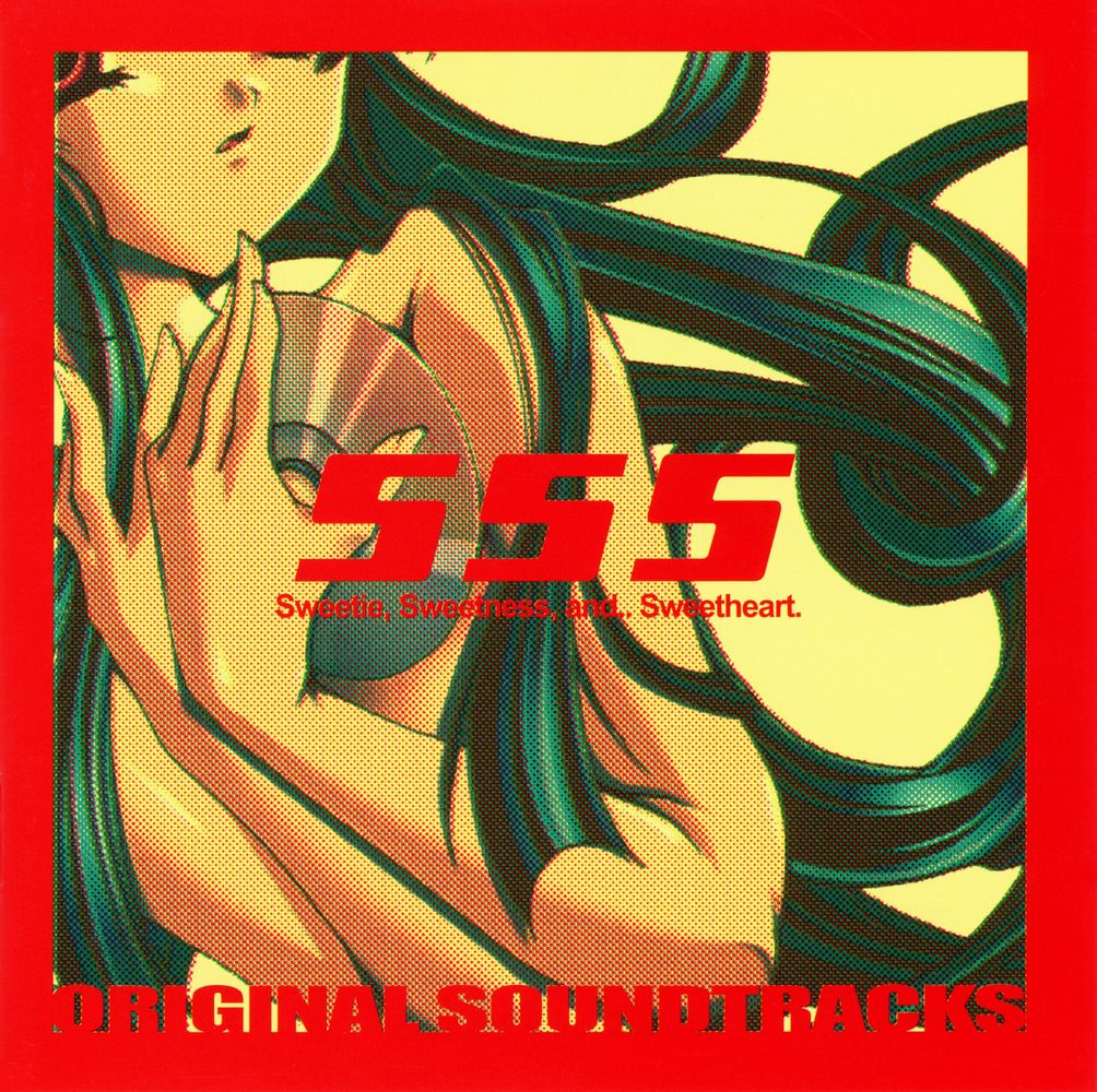 Sui-Sui-Sweet Original Soundtracks