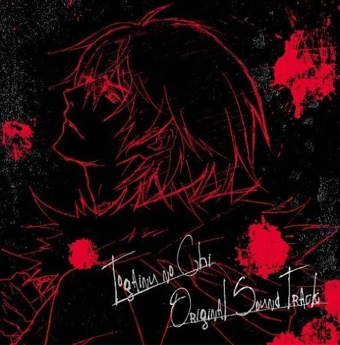 Togainu no Chi Original Soundtrack