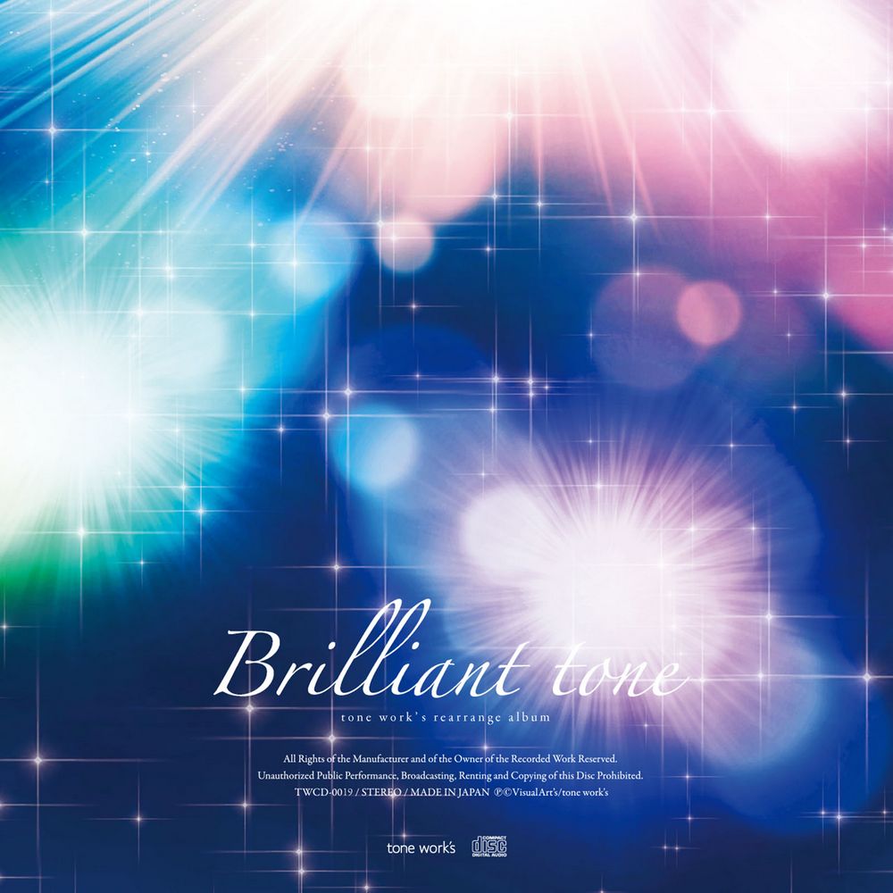 tone work’s rearrange album “Brilliant tone”