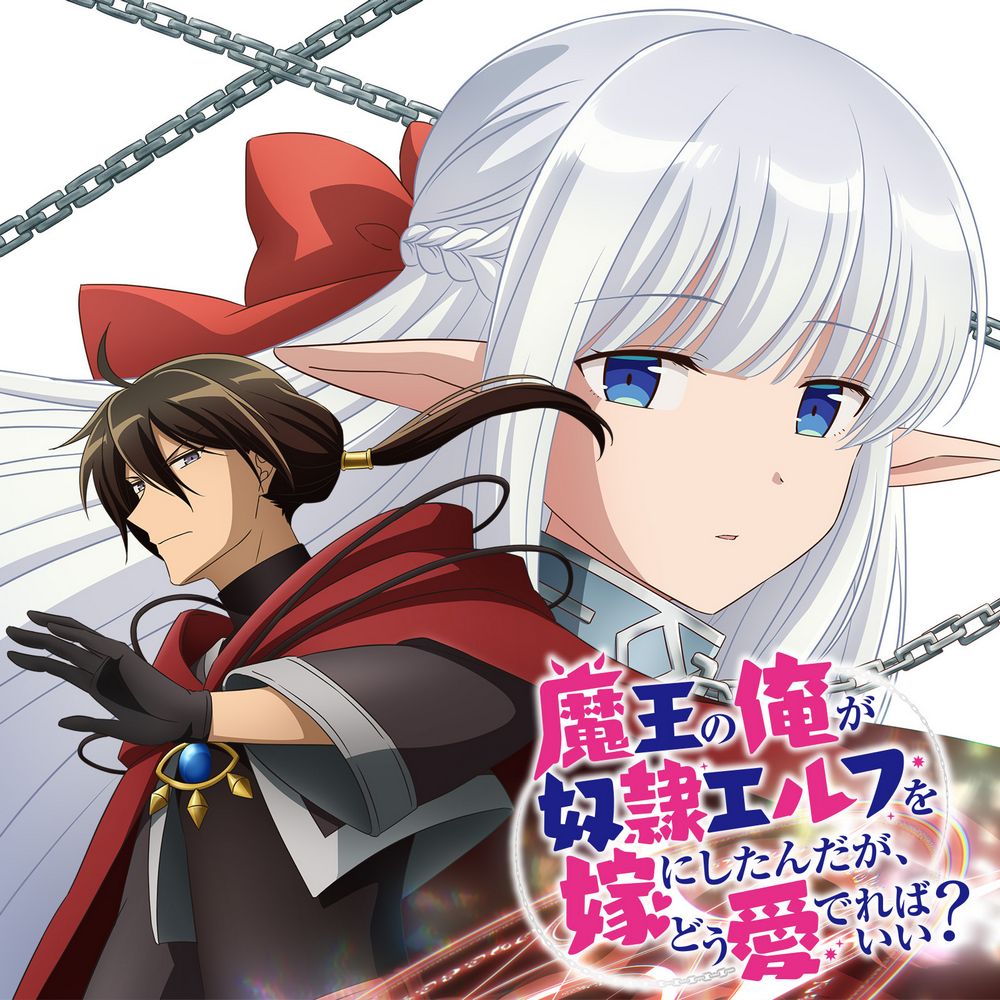 TV Animation “An Archdemon’s Dilemma: How to Love Your Elf Bride” Original Soundtrack