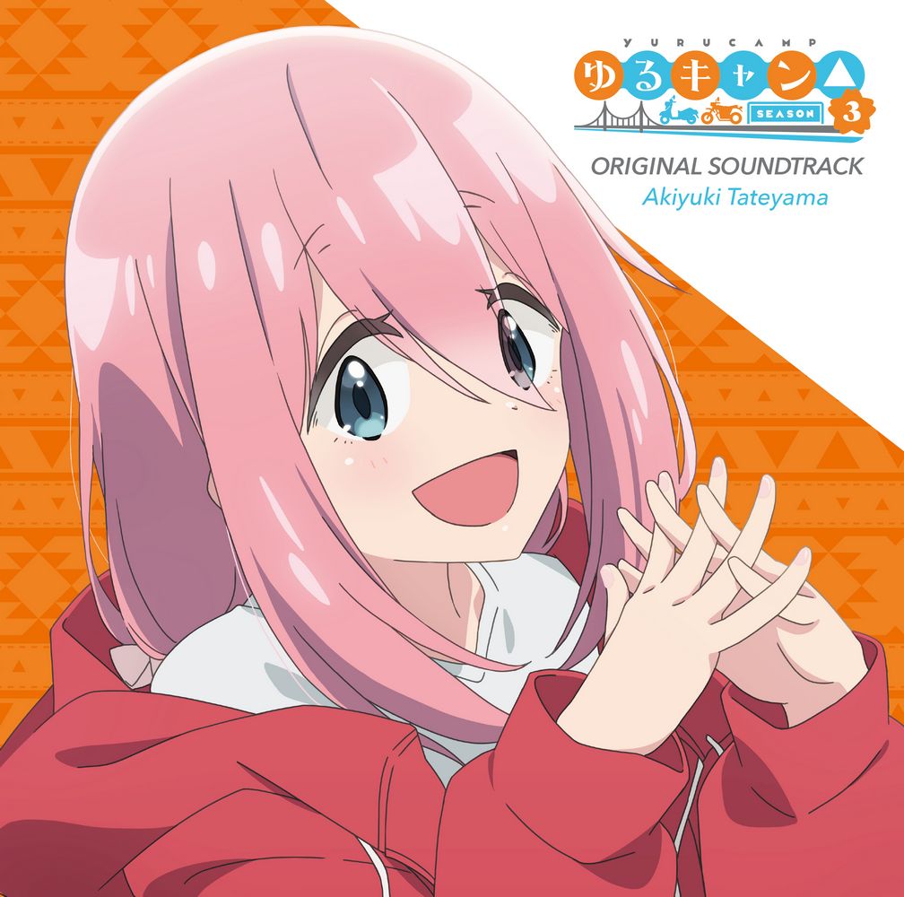 TV Animation “Laid-back Camp Season3” Original Soundtrack