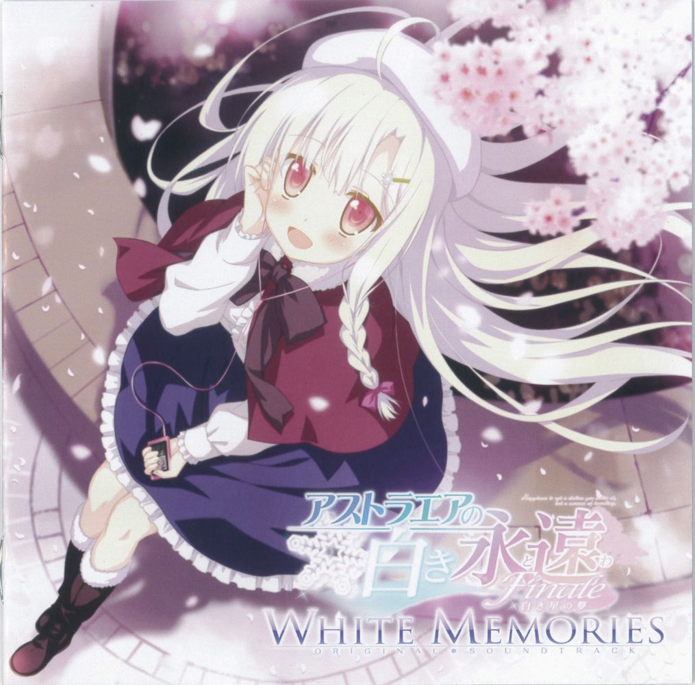 WHITE MEMORIES -White Eternity of AstralAir Finale ORIGINAL SOUND TRACK-