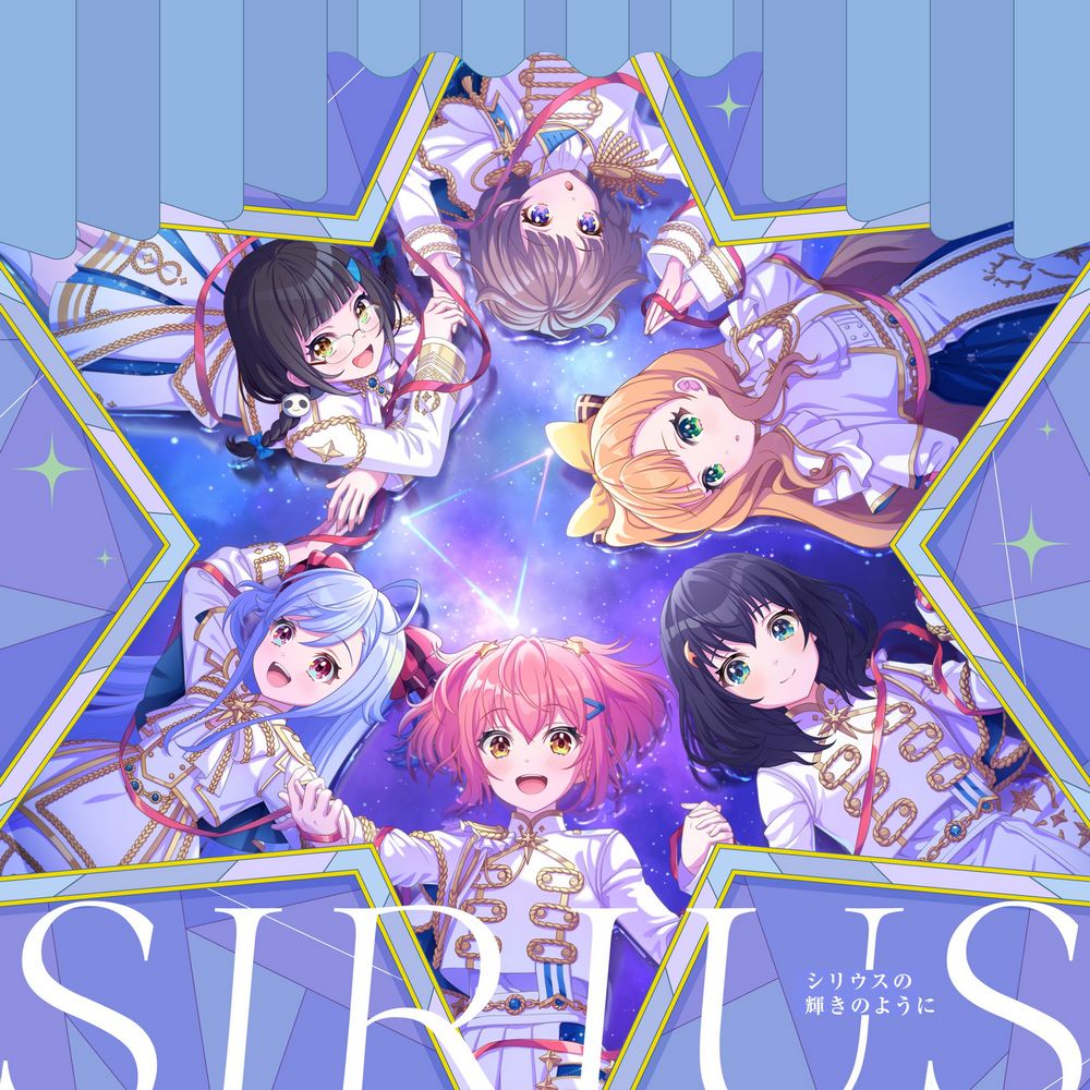 World Dai Star: Yume no Stellarium Vocal Album Vol.4 “Sirius no Kagayaki no You ni” / Sirius