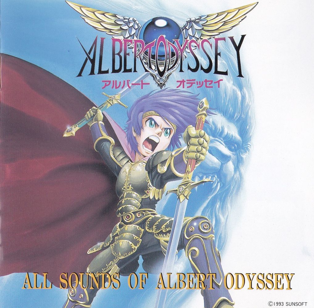 All Sounds of Albert Odyssey