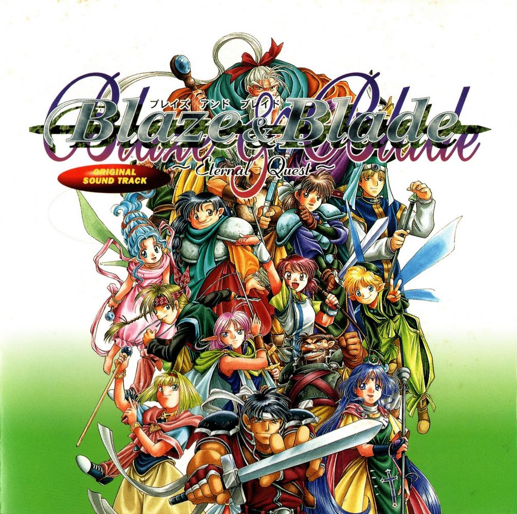 Blaze&Blade ~Eternal Quest~ ORIGINAL SOUND TRACK