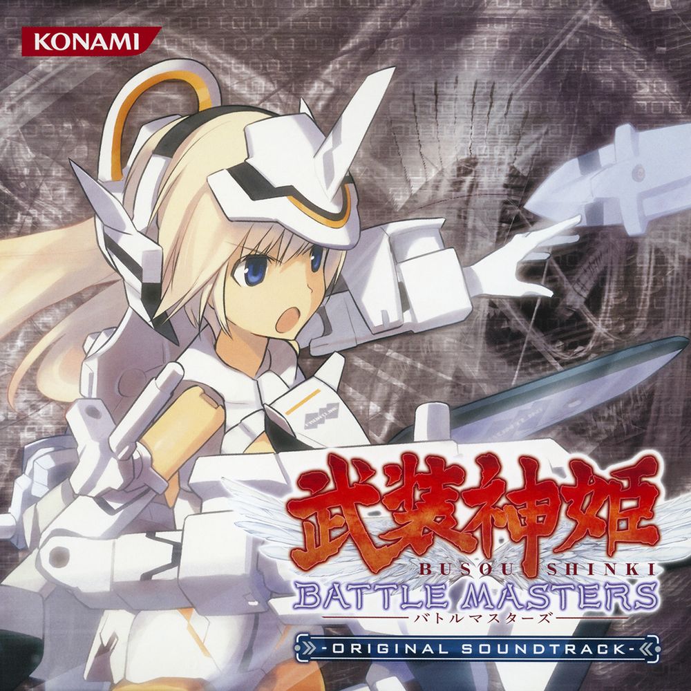 BUSOU SHINKI BATTLE MASTERS ORIGINAL SOUNDTRACK