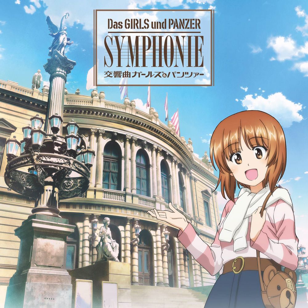 Das GIRLS und PANZER SYMPHONIE