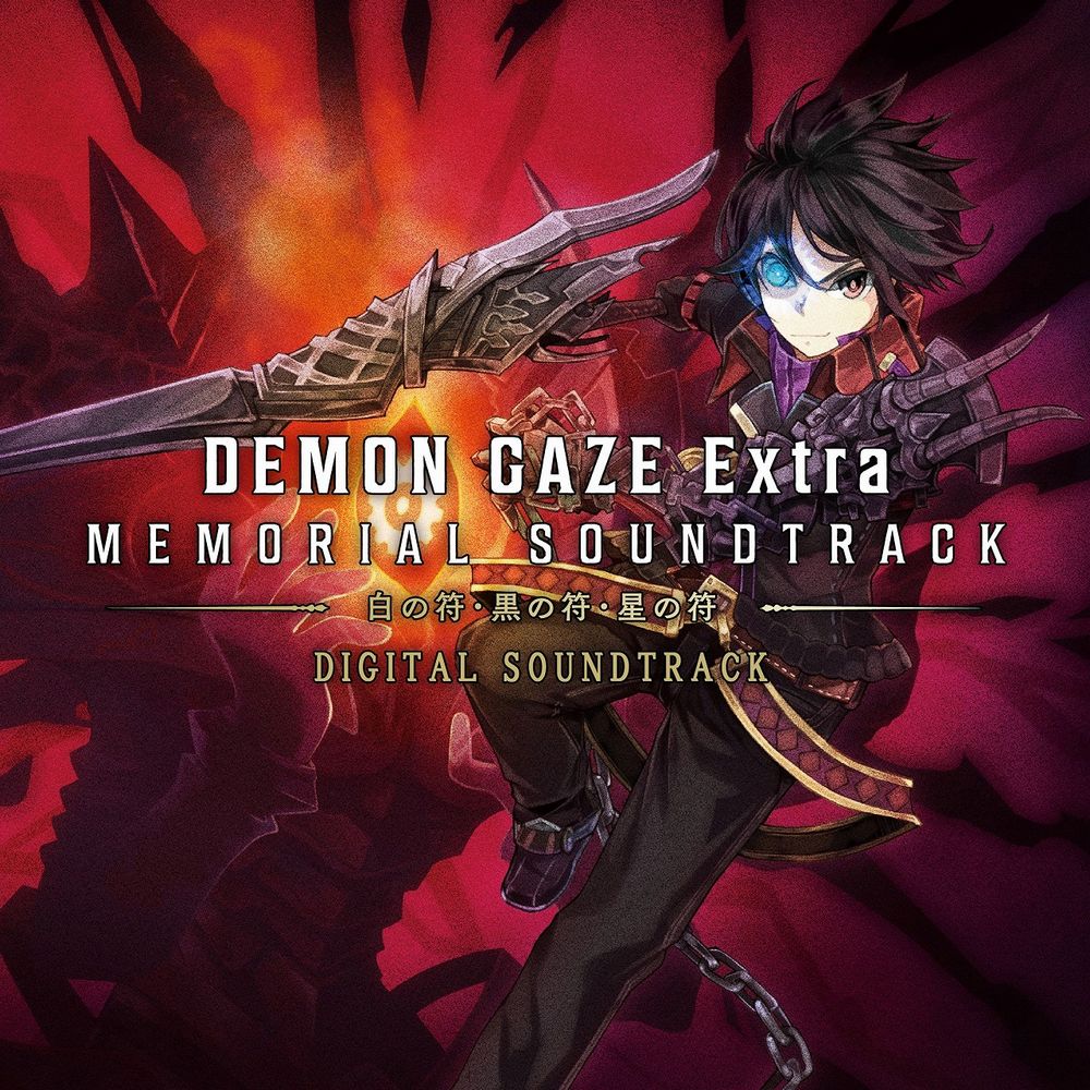 DEMON GAZE EXTRA DIGITAL MEMORIAL SOUNDTRACK