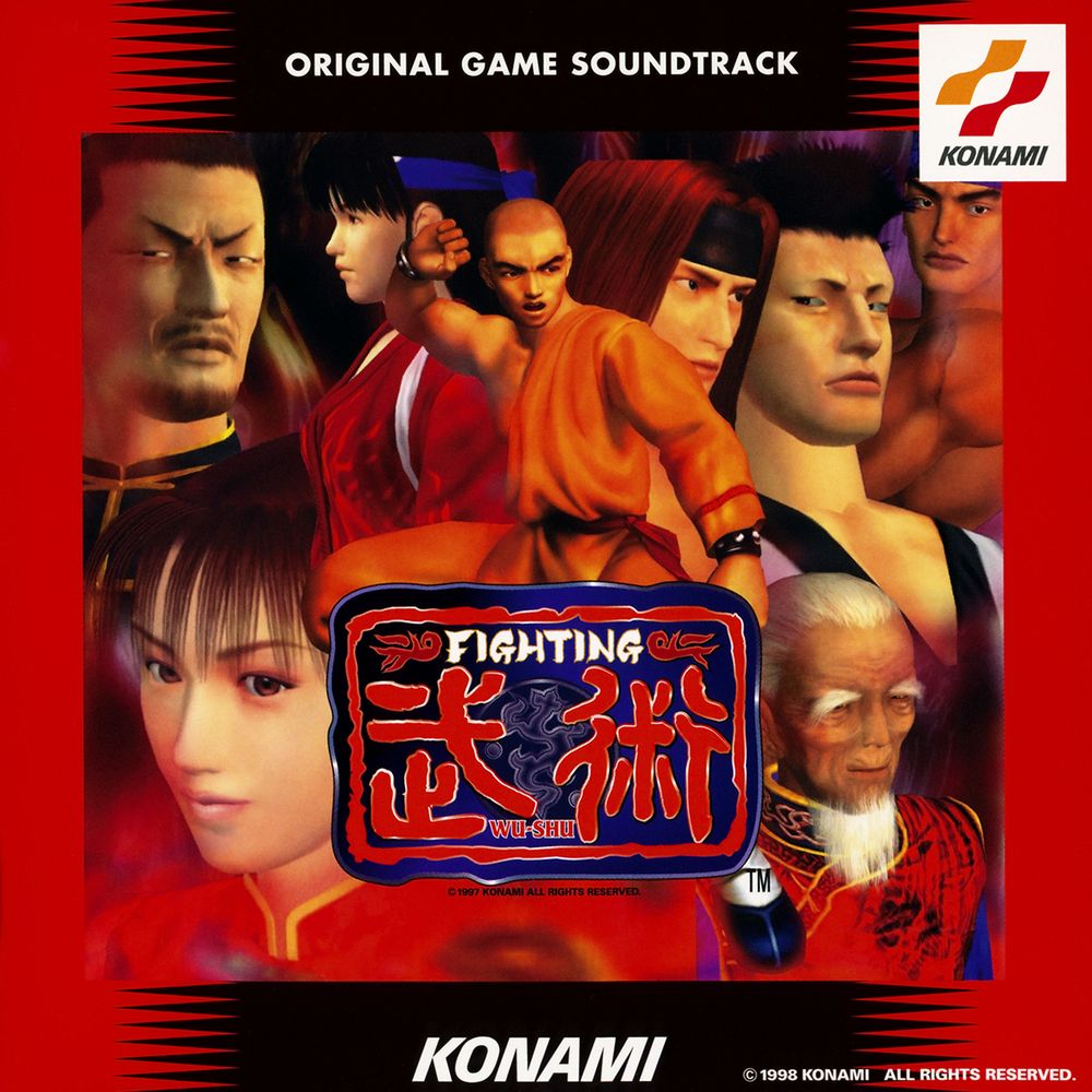 Fighting Wu-Shu Original Game Soundtrack