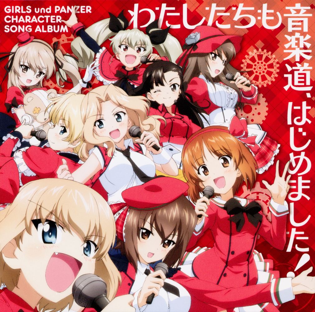 GIRLS und PANZER CHARACTER SONG ALBUM: Watashitachi mo Ongakudou, Hajimemashita!