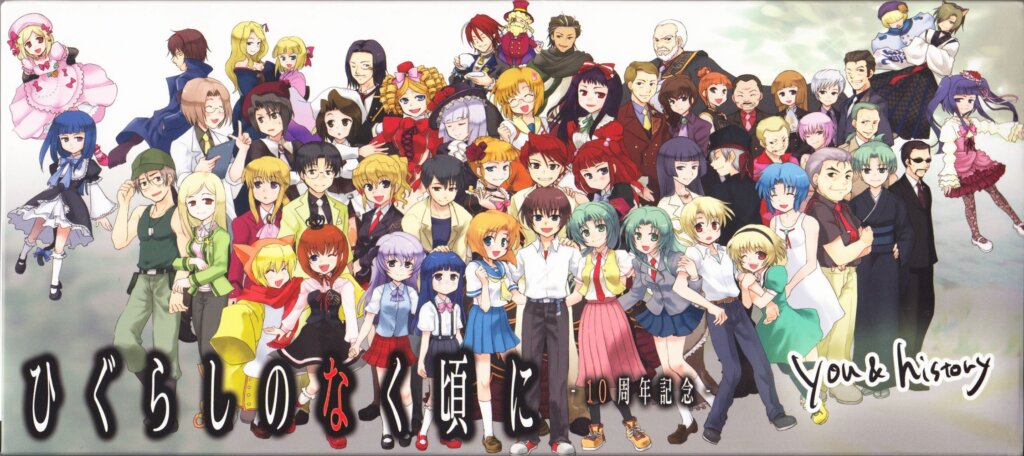 Higurashi no Naku Koro ni 10th Anniversary CD -you&history-