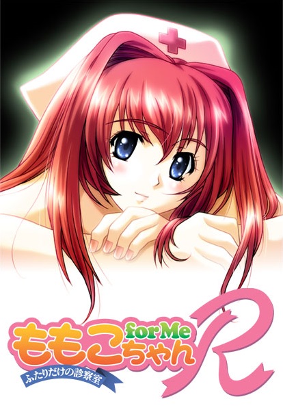 Momoko-chan for Me R: Futari dake no Shinsatsushitsu Original Sound Track