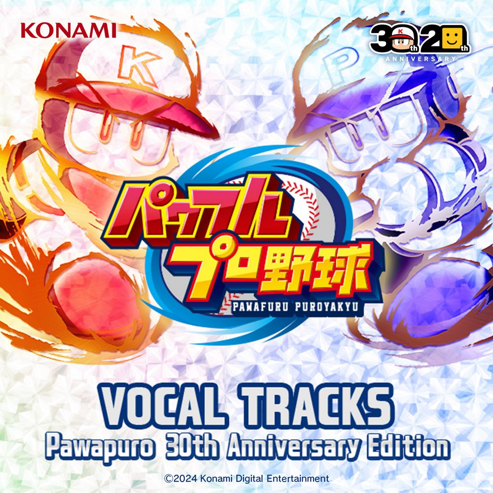 PAWAFURU PUROYAKYU VOCAL TRACKS Pawapuro 30th Anniversary Edition