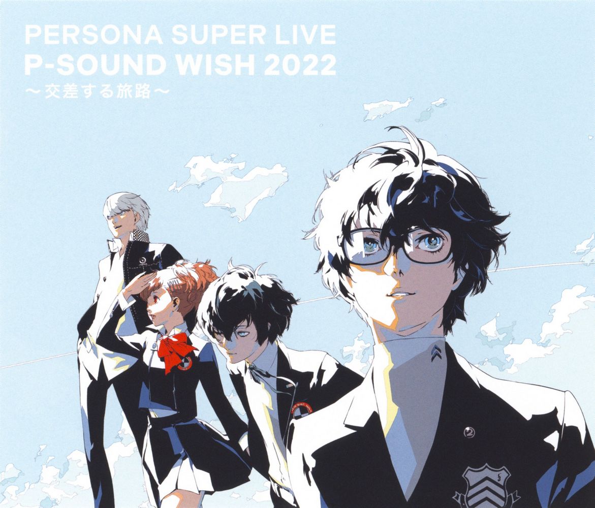 PERSONA SUPER LIVE P-SOUND WISH 2022 ~Kosasuru Tabiji~