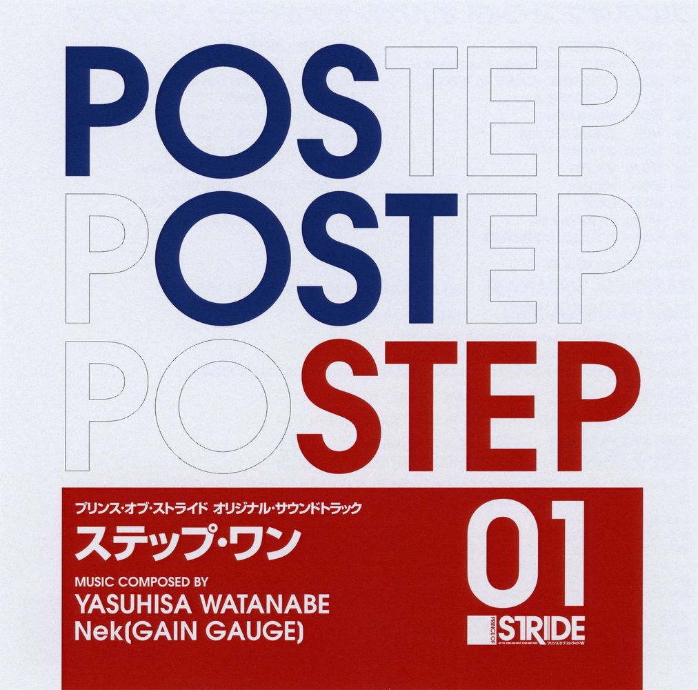 POS OST STEP 01