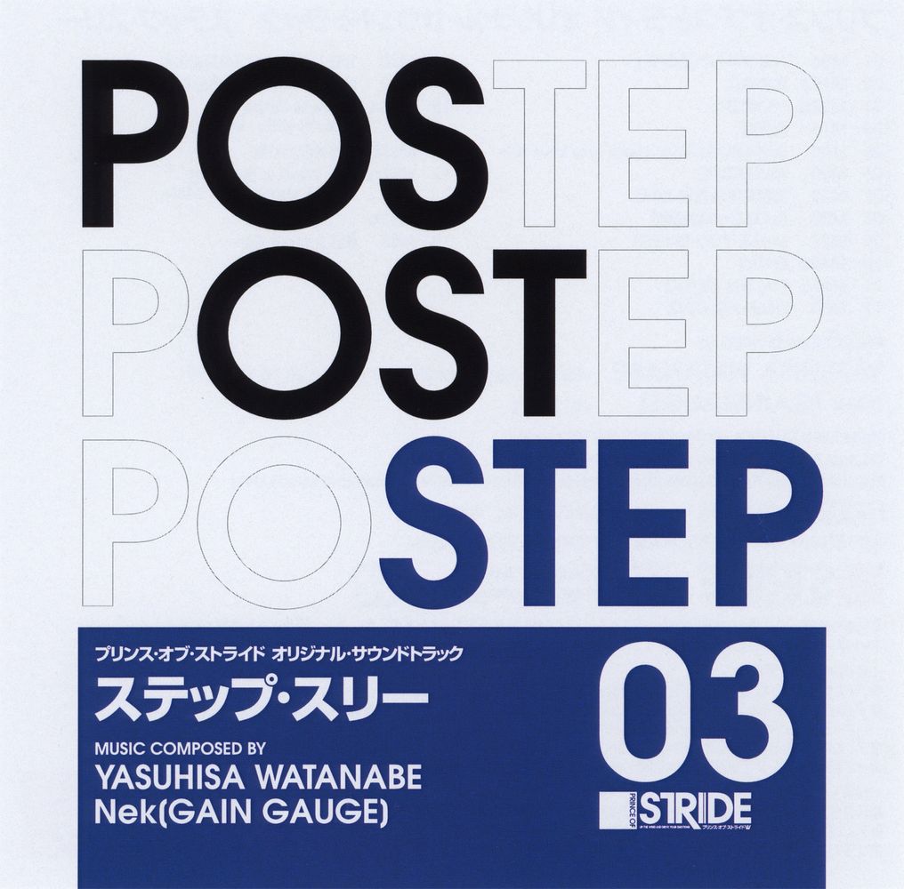 POS OST STEP 03