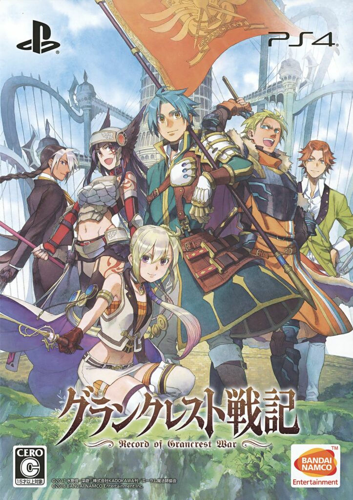 Record of Grancrest War Original Sountrack CD