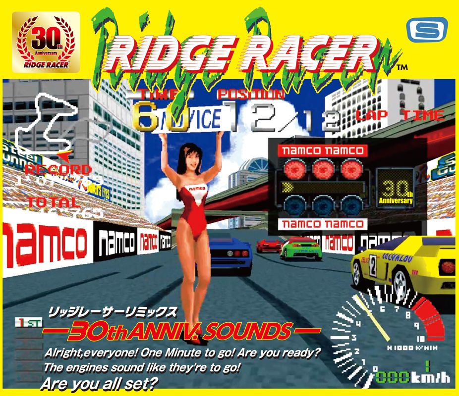 RIDGE RACER REMIX -THE 30TH ANNIV. SOUNDS-