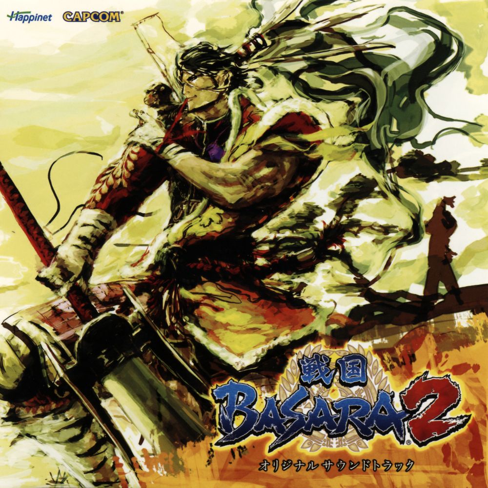 Sengoku BASARA 2 Original Soundtrack