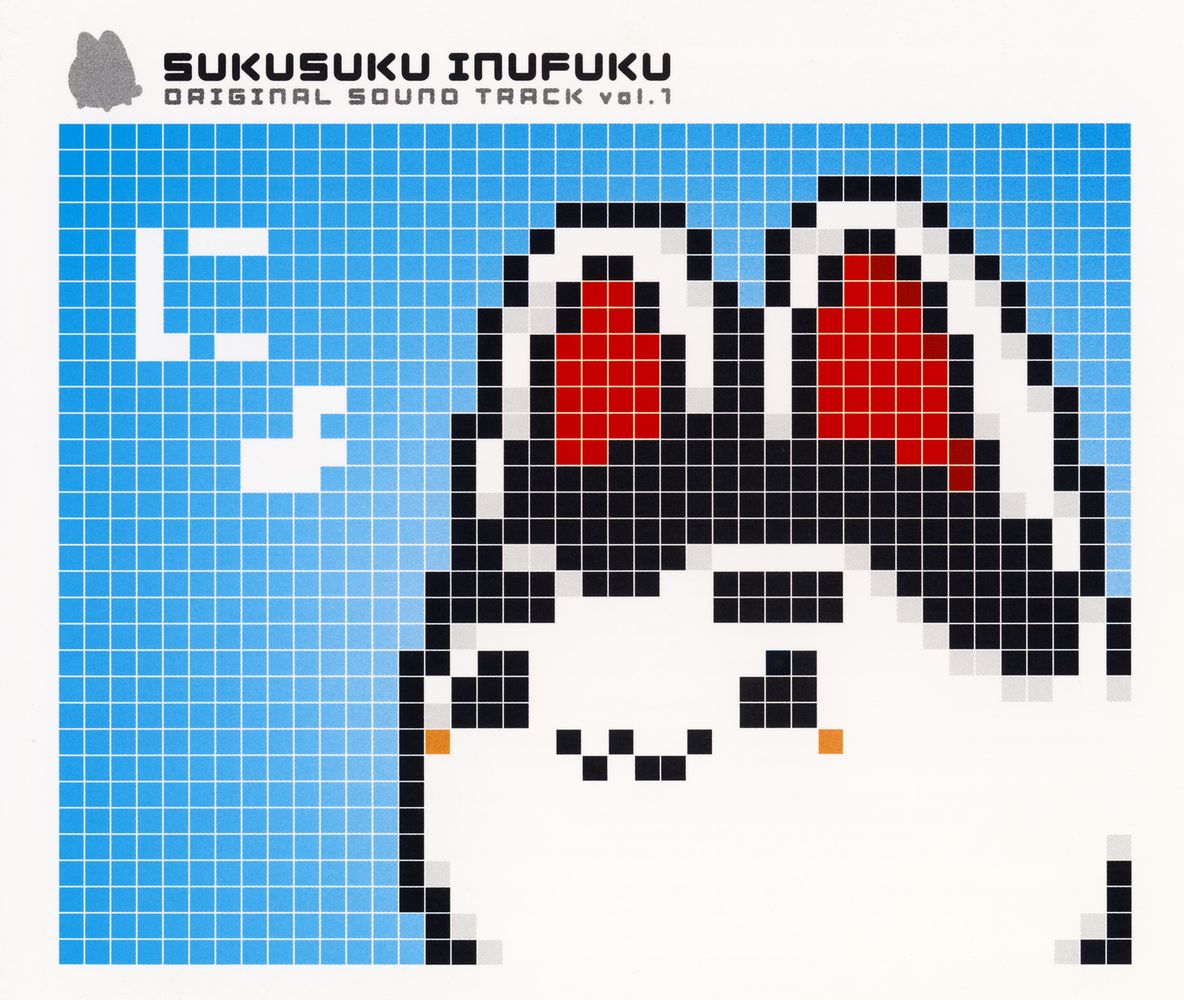 SUKUSUKU INUFUKU – ORIGINAL SOUND TRACK vol.1