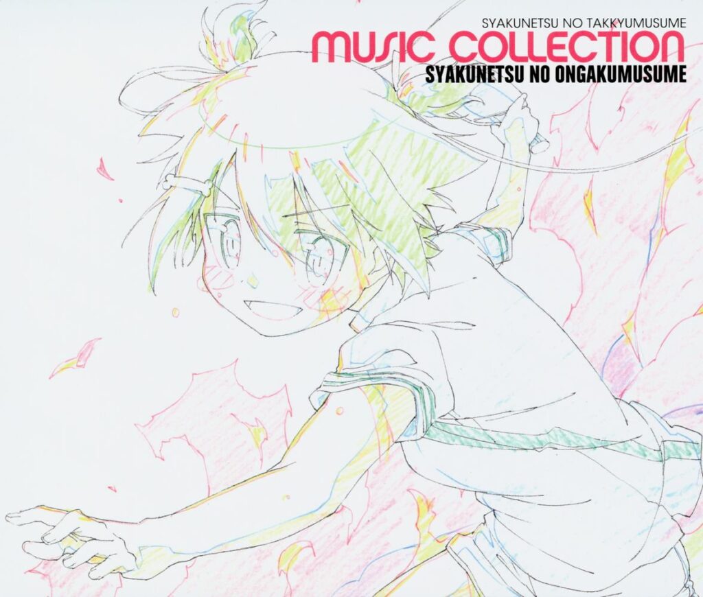 SYAKUNETSU NO TAKKYUMUSUME MUSIC COLLECTION: SYAKUNETSU NO ONGAKUMUSUME