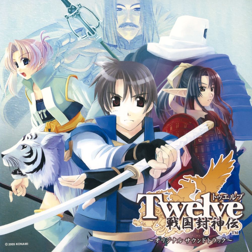 Twelve Sengoku Houshinden Original Soundtrack