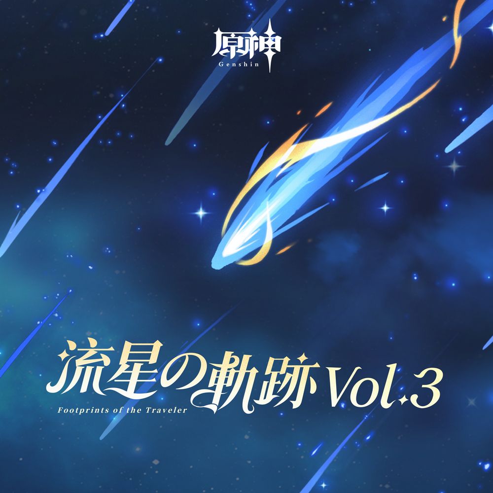 Genshin Impact – Footprints of the Traveler Vol. 3