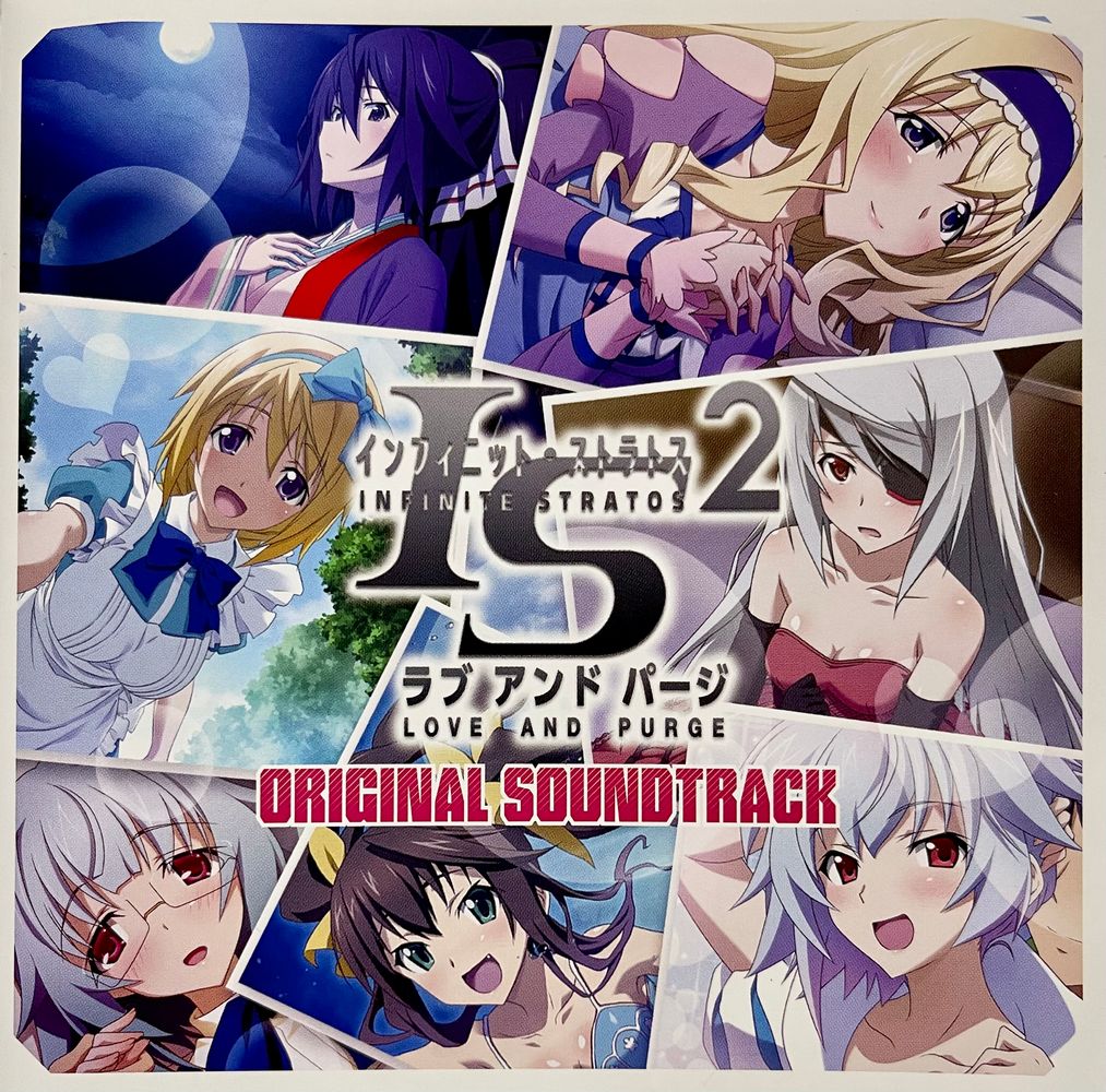 Infinite Stratos 2 Love and Purge ORIGINAL SOUNDTRACK