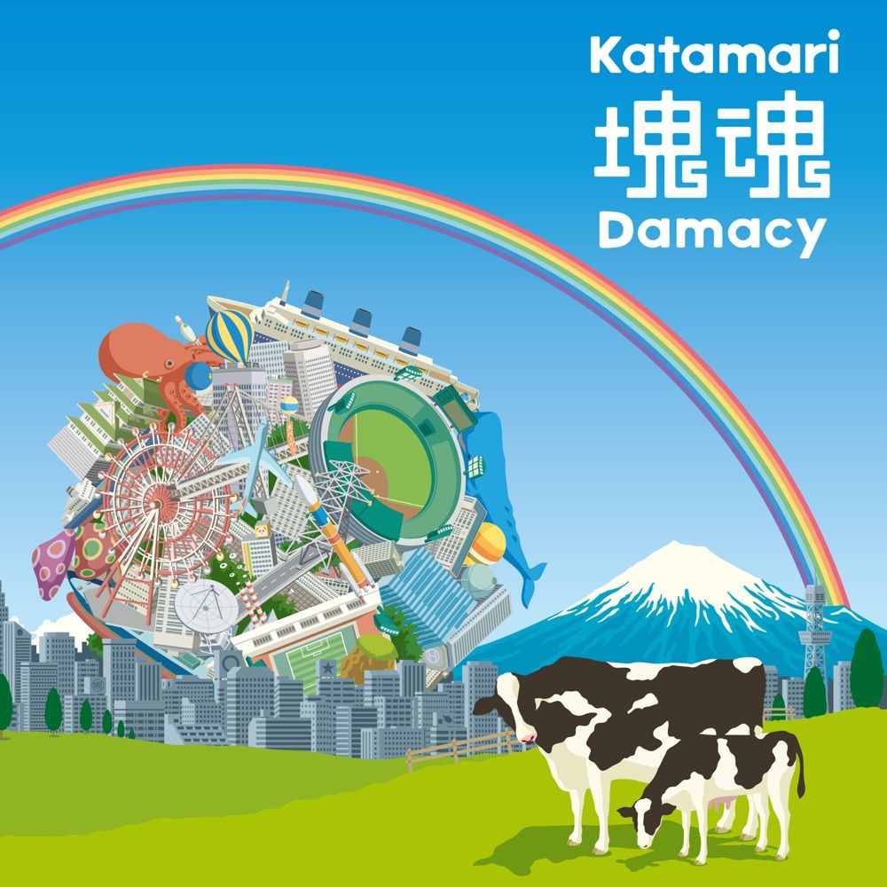 Katamari Damacy Soundtrack “Katamari Fortissimo Damacy”