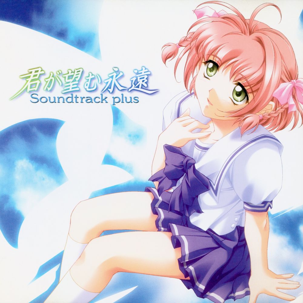 Kimi ga Nozomu Eien Soundtrack plus