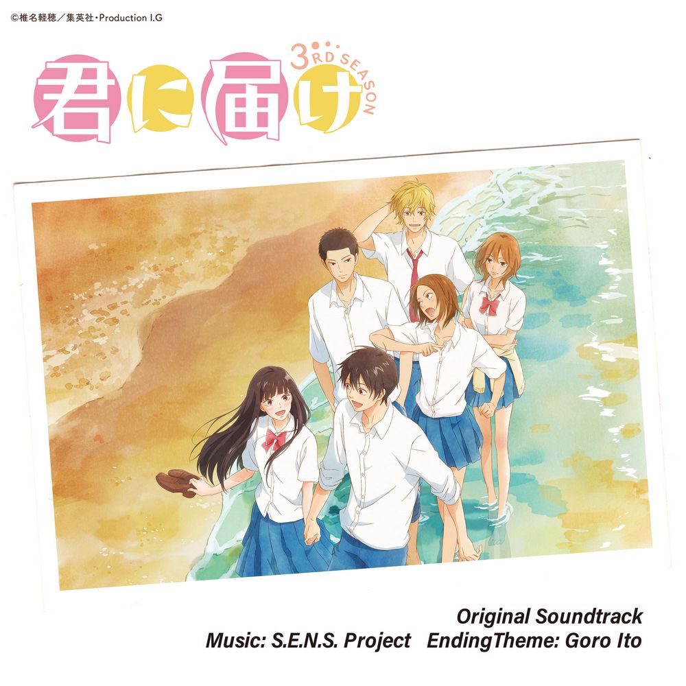 Kimi ni Todoke 3rd Season Original Soundtrack